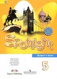 Онлайн Решебник ГДЗ Spotlight 5 класс